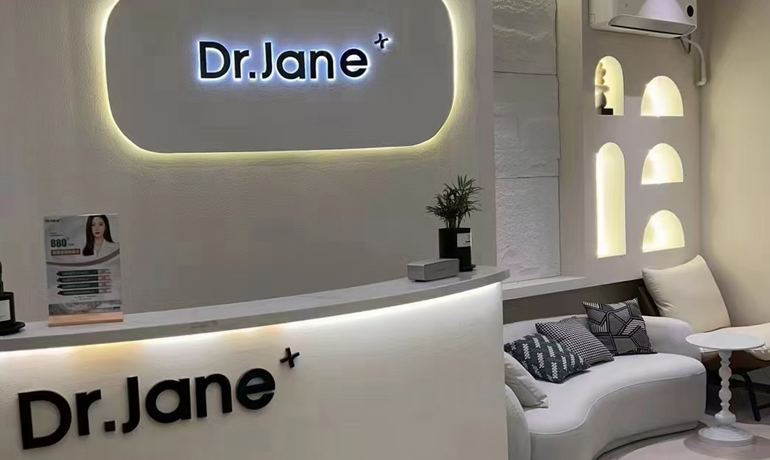 drjane韓國皮膚管理中心：打造完美肌膚的秘訣