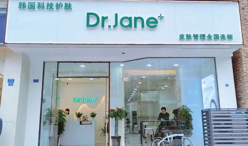 韓國皮膚管理品牌加盟排行：Dr. Jane引領時尚潮流